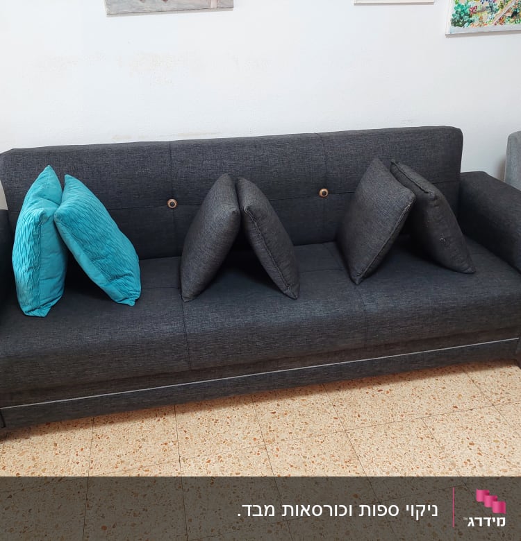 ספה אפורה עם כריות כחולות ואפורות